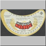 chmelmizalt (69).jpg